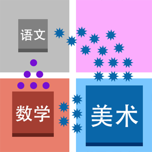 学科大作战游戏图标