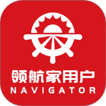 领航家用户端app图标