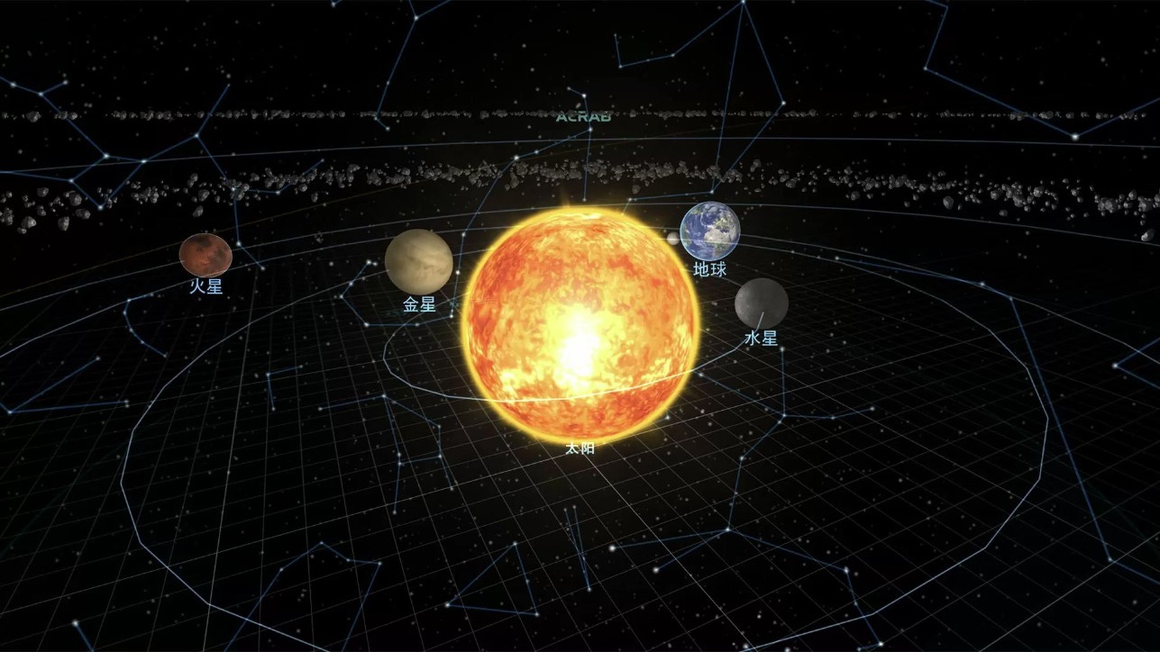 宇宙星系模拟手机版图2