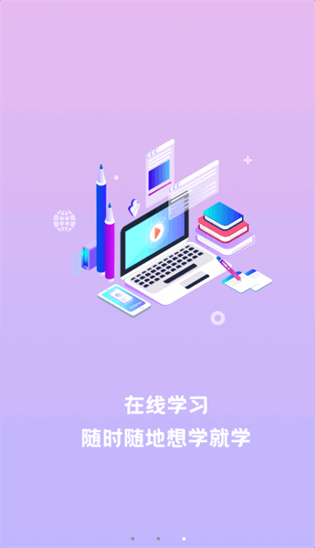 赣安通app图3