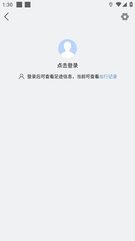 朗歌地图app图3