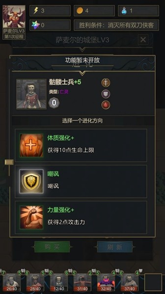 小小魔法帝国游戏图2