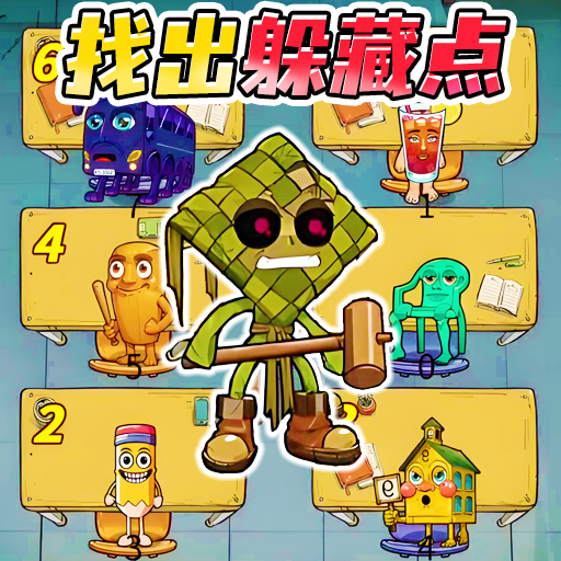 山海经怪谈2游戏图标