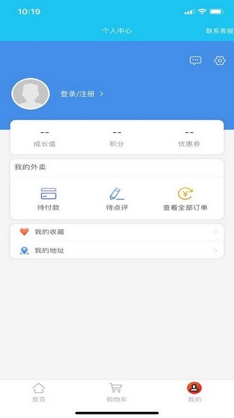 飞鸟外卖APP