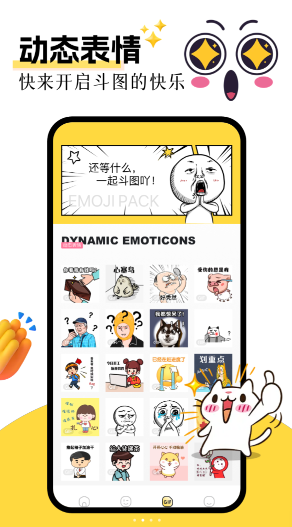 223乐园免费版图2