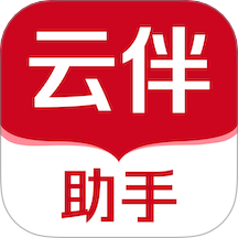 云伴助手官网版图标