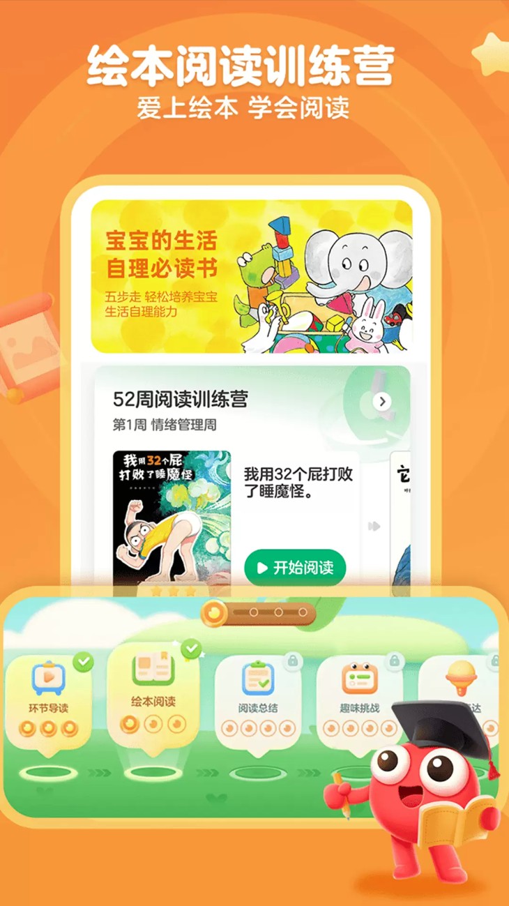 KaDa阅读HD软件图4