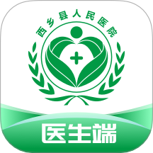 西乡县医院医生端app图标