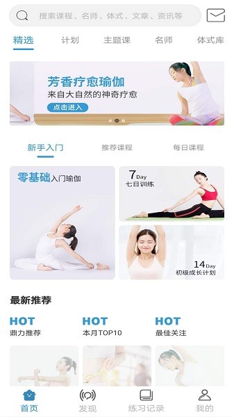 咔哇小鱼app图3