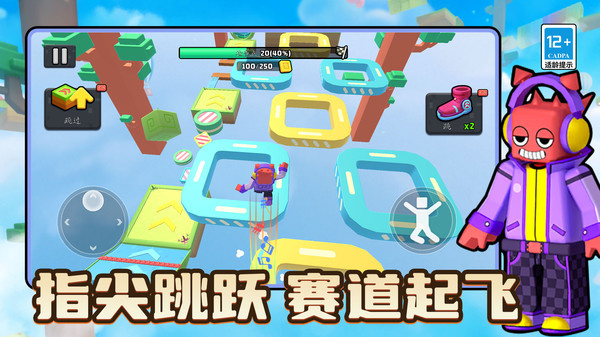 别跑快站住游戏图4