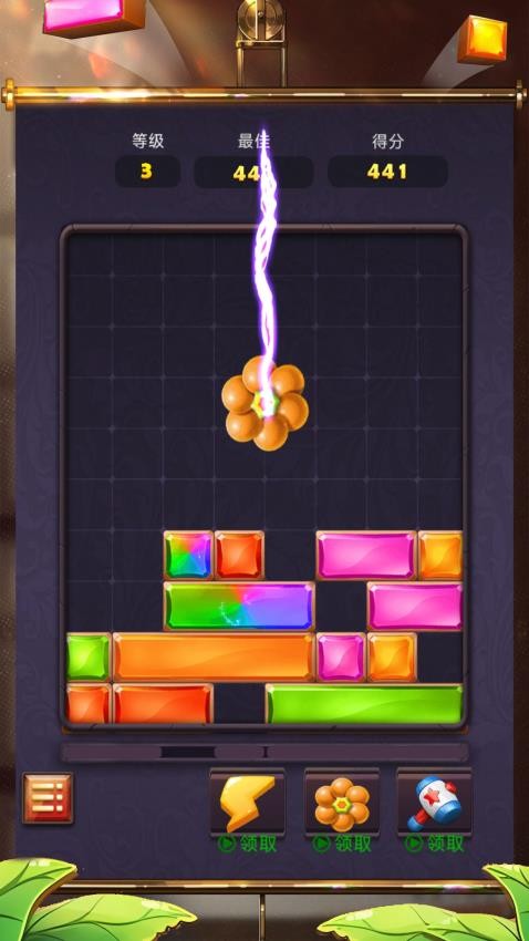 开心来消除游戏图1