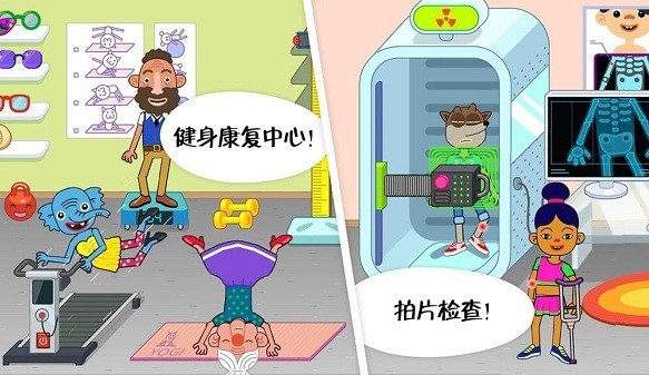 托卡小镇医院游戏图3
