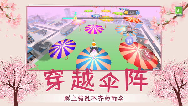 拯救钱多多游戏图2