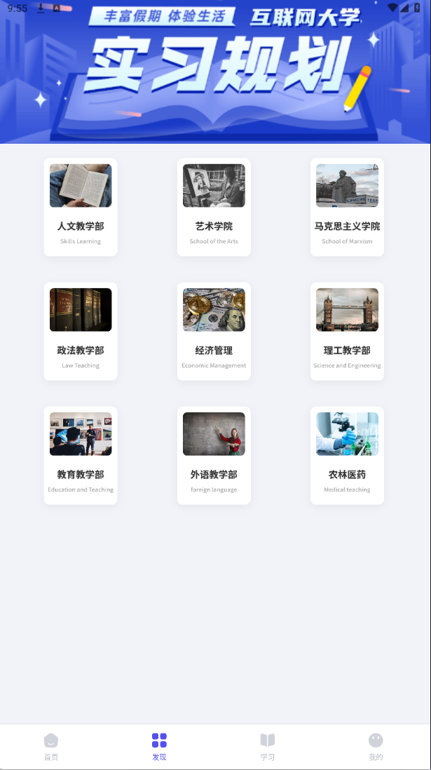 荣裕合学最新版图3