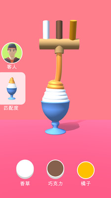点点冰淇淋屋游戏图1