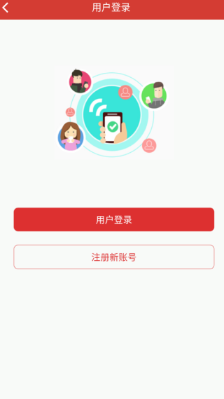 健身之家app图3