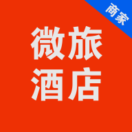 微旅酒店手机版图标