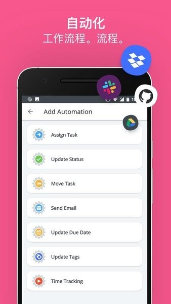 MeisterTask app图3