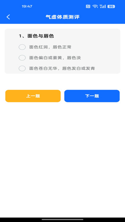 就诊挂号通软件图4