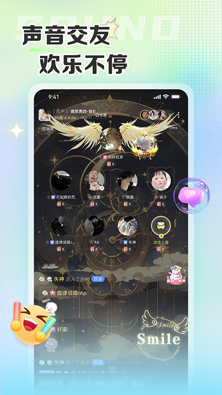 哆咪星球软件图4