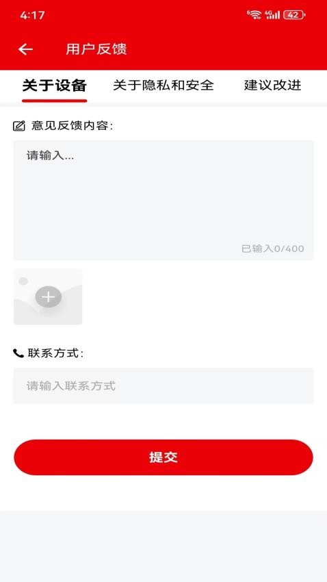 美对app图3