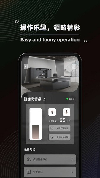 得力普乐士app图1