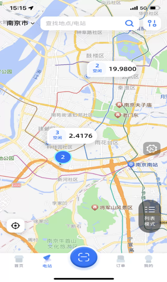 慧能智充软件图3