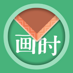 画时装裱app图标