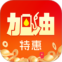 加油优惠出行软件图标