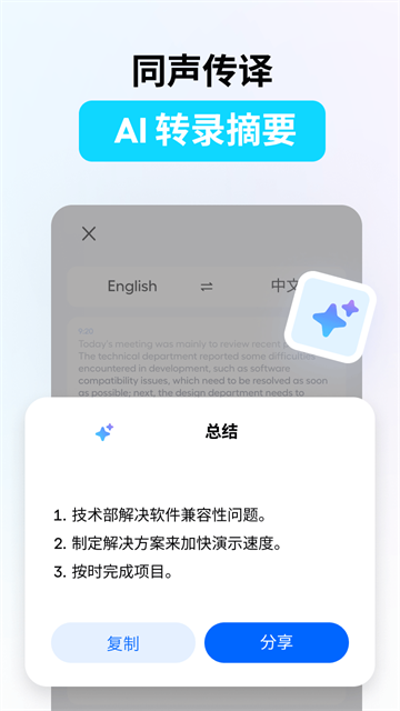 Hi Translate