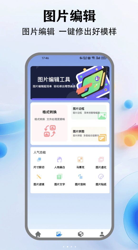 Nomad绘画软件图2