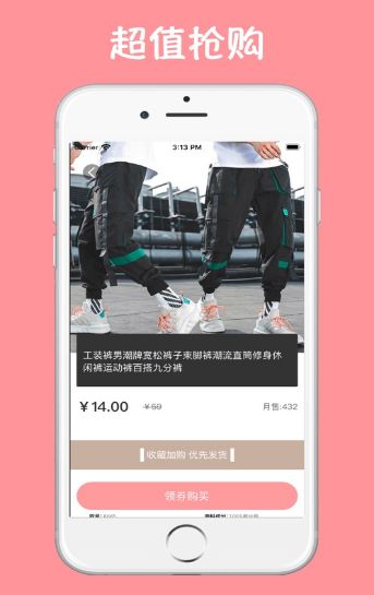 券时代app