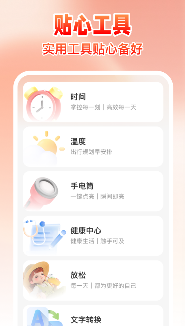 广场舞大全免费软件图3