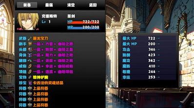 冒险者酒馆游戏图3