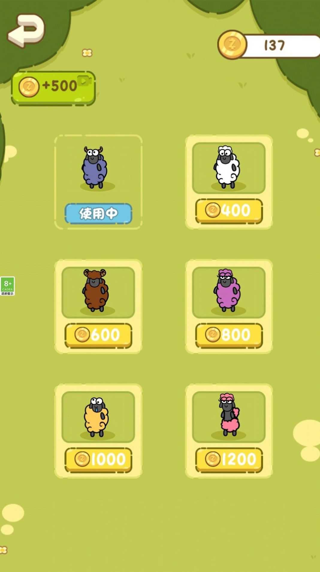 趣味画线游戏图3