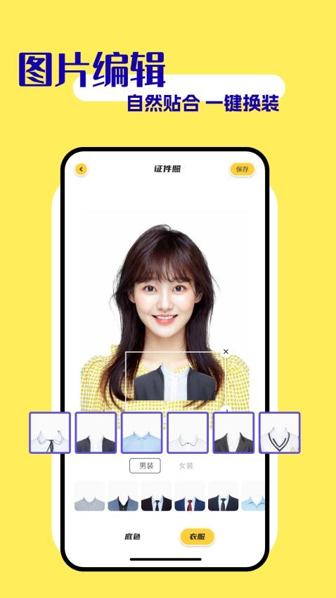 画质怪兽助手app图1