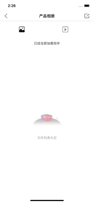 UseeEar app图3