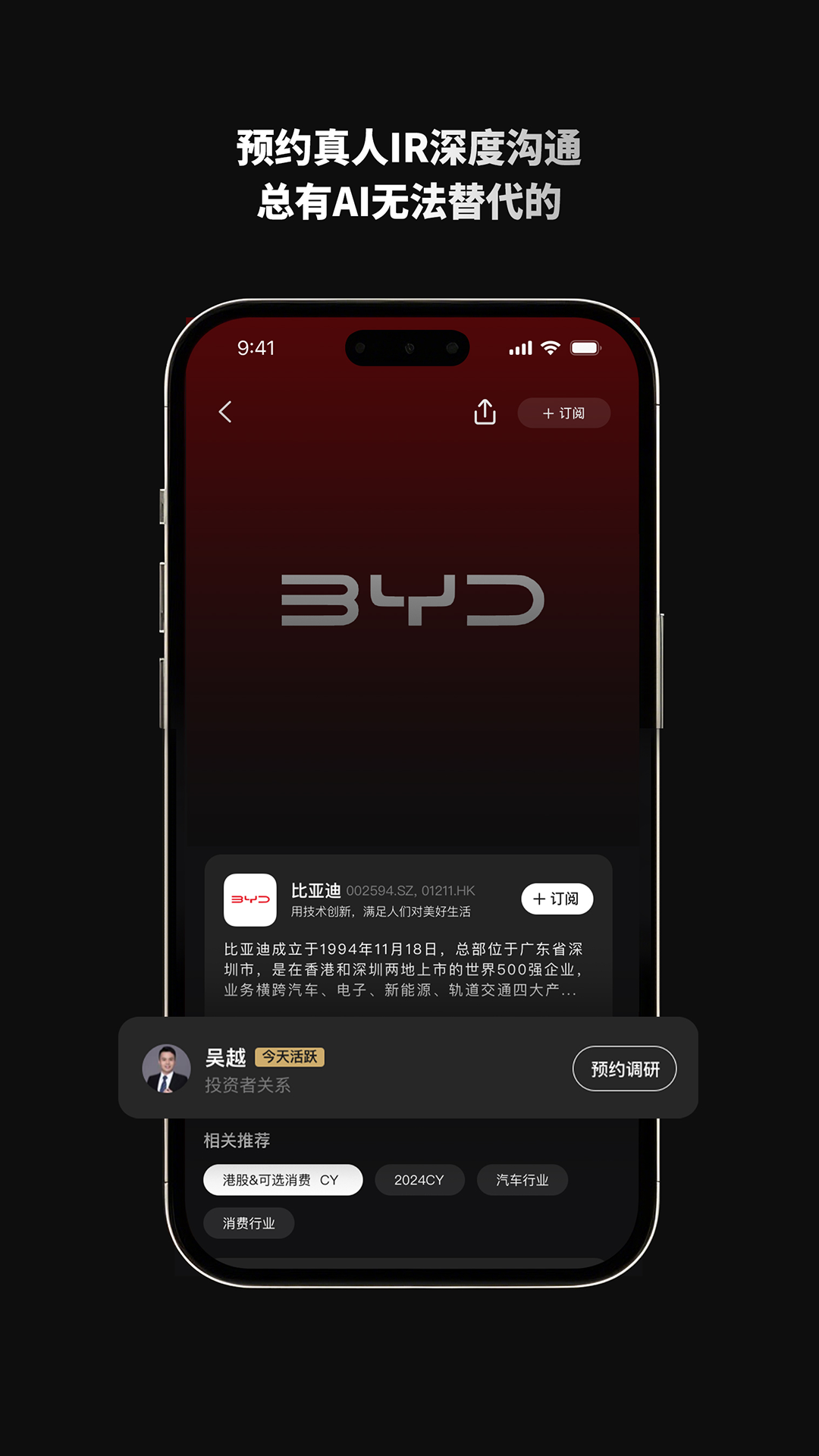 路演中最新版
