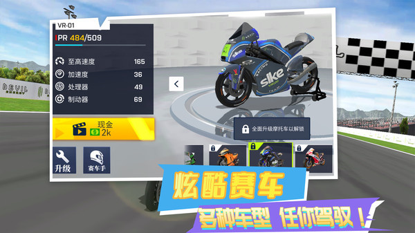 荒野狂飙游戏图2