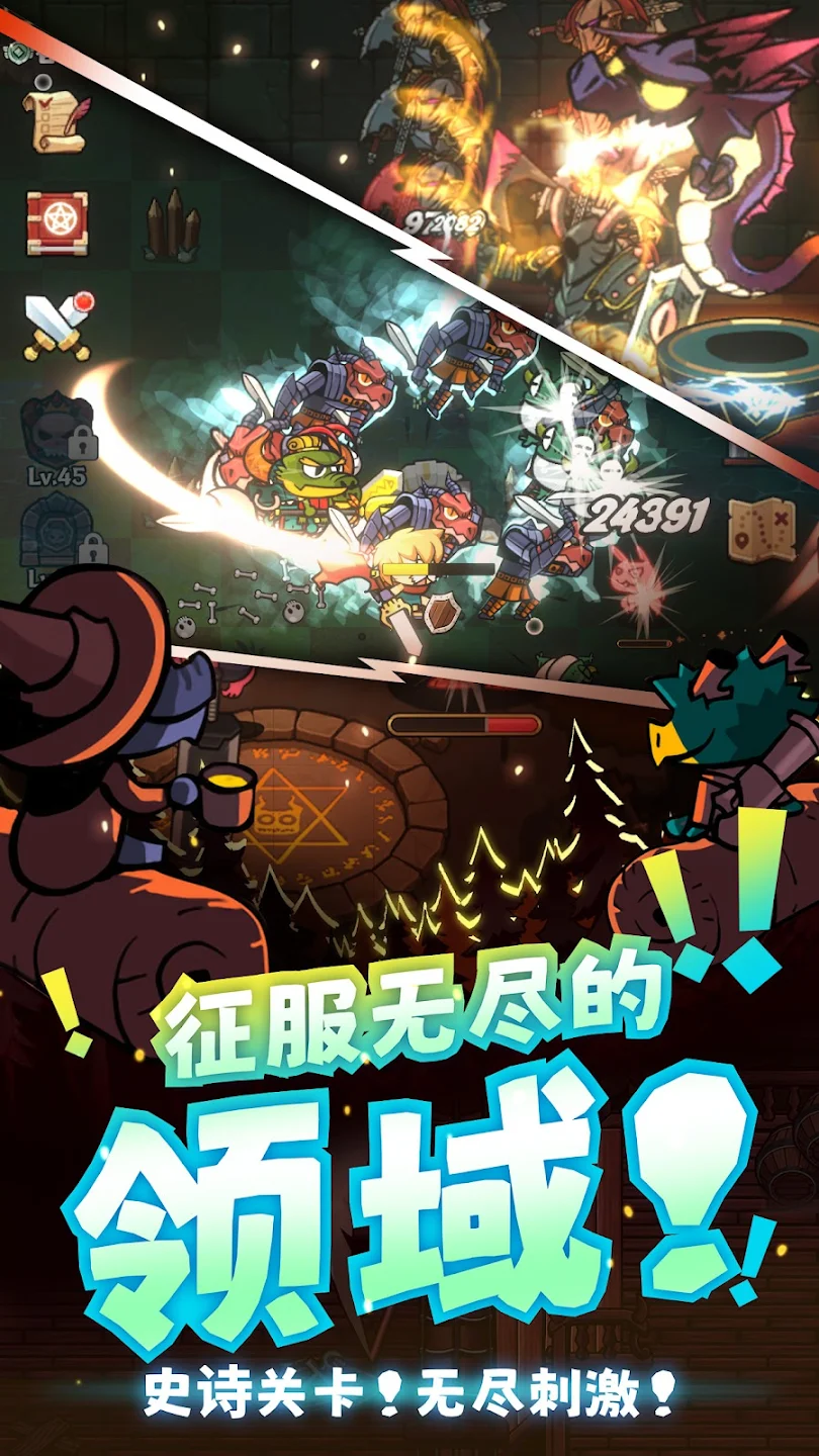 野龙小队游戏(Dragoneer)图3