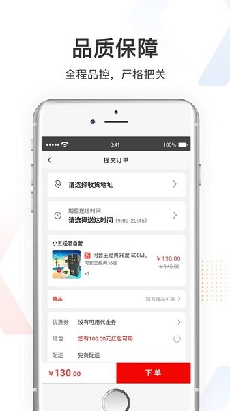 小五订app图1