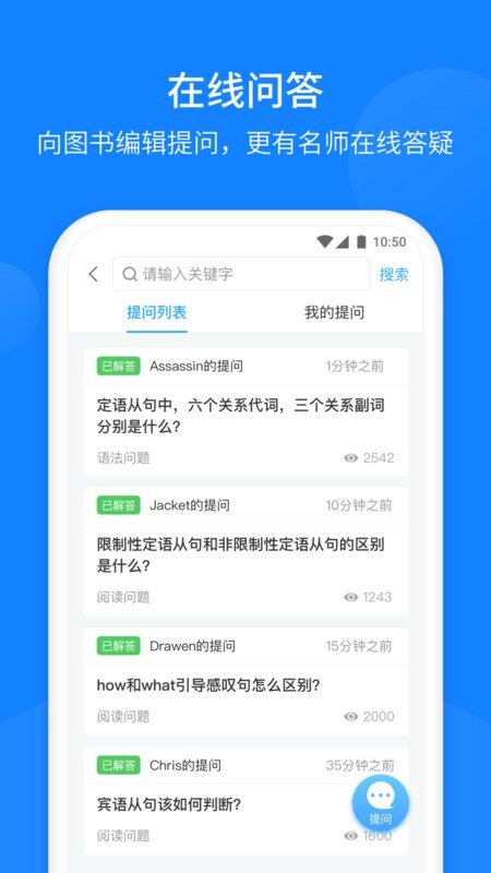 巅峰训练app图2