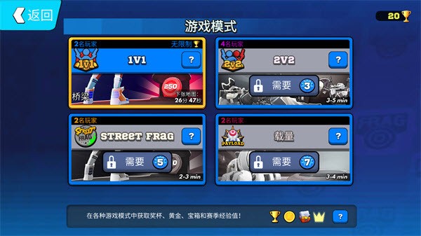 子弹打击手游图1