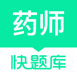 执业药师快题库手机版图标