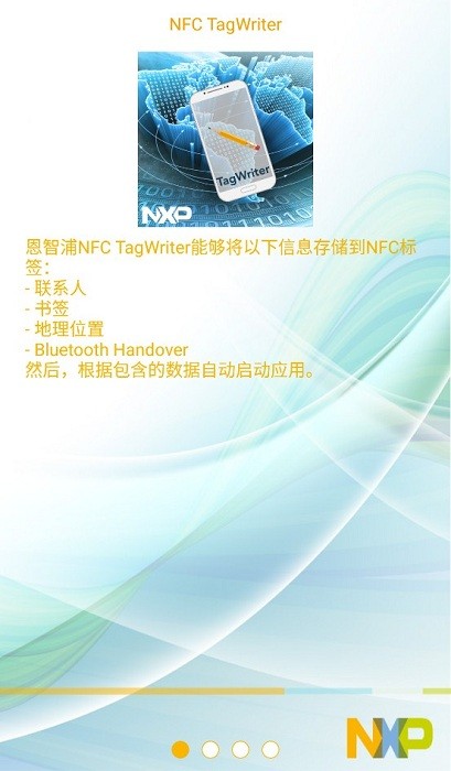 TagWriter app图1