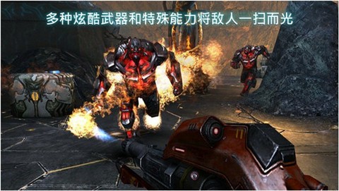 近地联盟先遣队（N.O.V.A. 3）图1