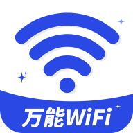 万能WiFi钥连连app图标