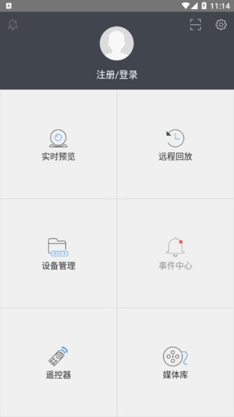 Vss Mobile app图1
