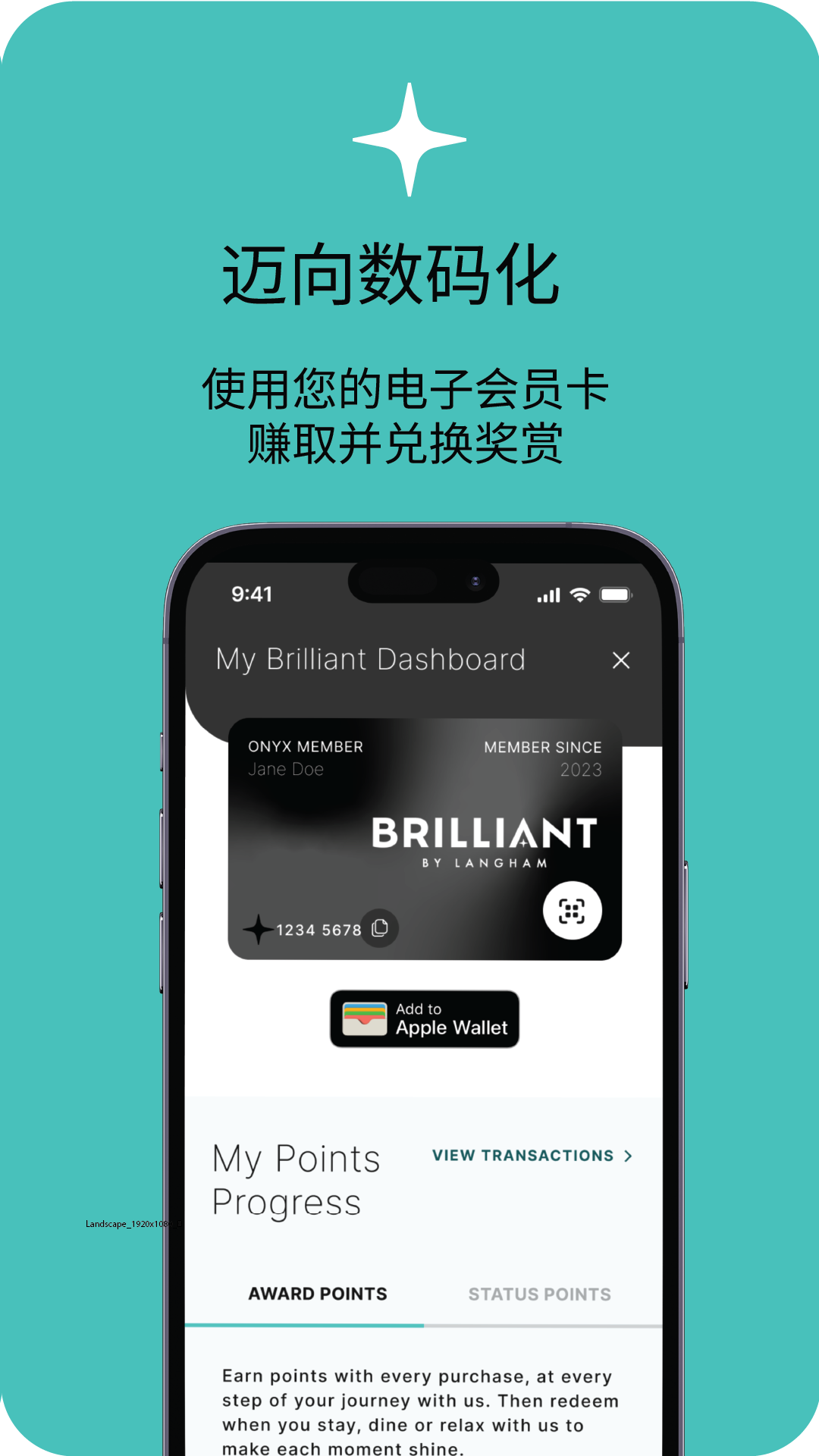 朗廷卓逸会app图3