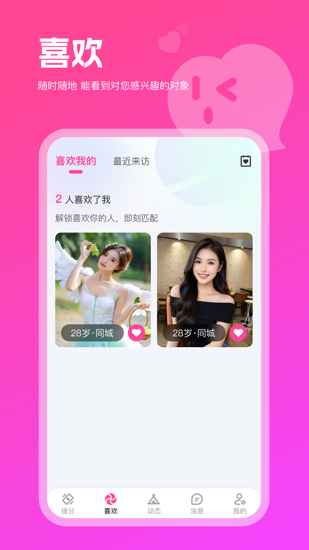 早识app图1